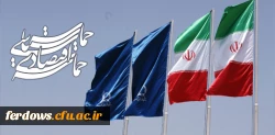ایران من
