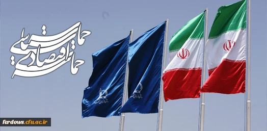 ایران من