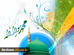 ربیع الاول