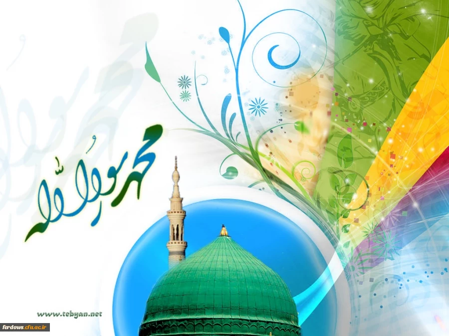 ربیع الاول
