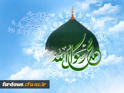 ربیع الاول