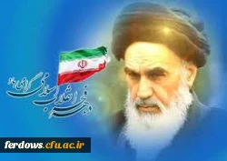 دهه فجرمبارک