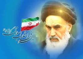 دهه فجرمبارک