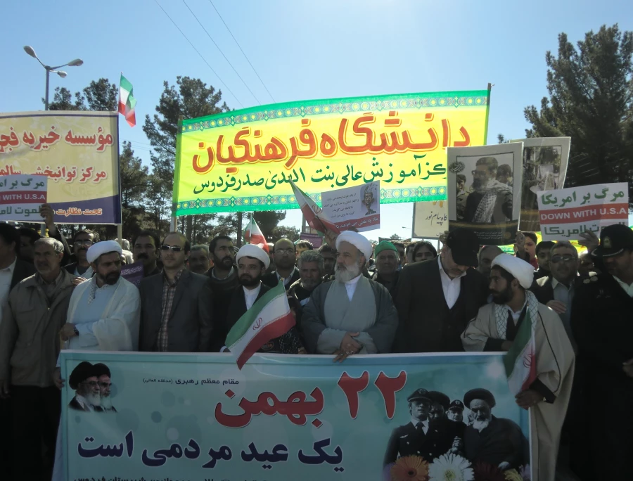 22بهمن مبارک