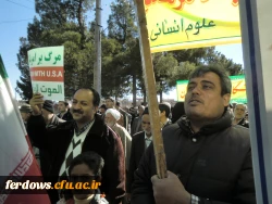 22بهمن مبارک