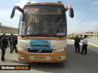 اعزام دانشجویان به مناطق جنگی