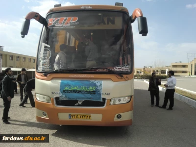 اعزام دانشجویان به مناطق جنگی