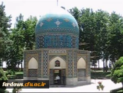 روز گرامیداشت عطار