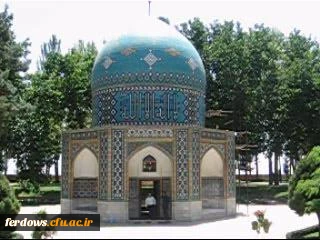 گرامیداشت روز عطار در مرکز آموزش عالی بنت الهدی صدر فردوس