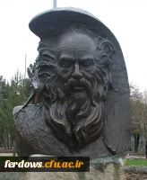 روز گرامیداشت عطار