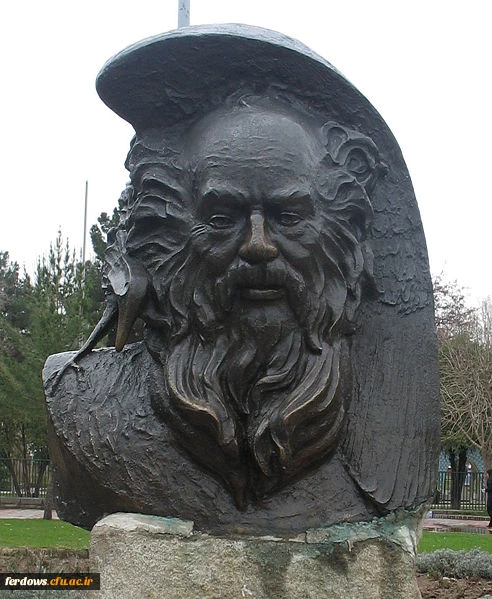 روز گرامیداشت عطار