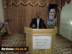 گرامیداشت عطار نیشابوری