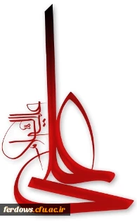 ولادت امام علی (ع) وروز پدر مبارک