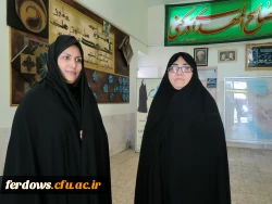 بازدید خانم میری ریاست محترم پردیس امام سجاد (ع) بیرجند