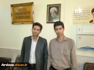 تبریک وتهنیت آغاز سال تحصیلی جدید