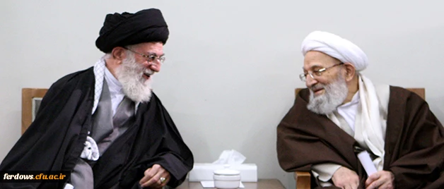 تسلیت رحلت حضرت آیت الله مهدوی کنی