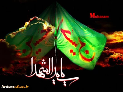 زندگی نامه امام حسین (ع)