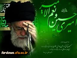 حلول ماه  محرّم ، ماه خون، ماه زخم، ماه کرب و بلا
ماه نینوا، ماه تاسوعا و عاشورا بر شما عاشوراییان تسلیت باد . . .