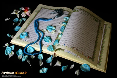 فرا رسیدن شب های قدر را به همه ی مسلمانان تسلیت عرض می نماییم .