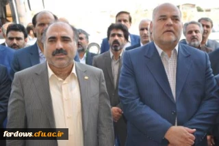 مراسم تودیع ومعارفه مدیریت آموزش وپرورش شهرستان فردوس برگزار شد