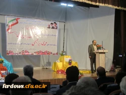 مراسم تودیع ومعارفه مدیر یت محترم آموزش وپرورش فردوس