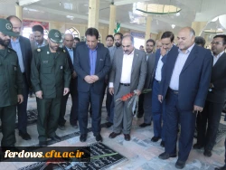 مراسم تودیع ومعارفه مدیر یت محترم آموزش وپرورش فردوس