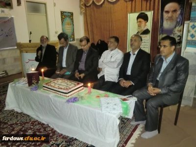 مراسم 20 مهر روز بزرگ داشت حافظ در دانشگاه برگزار شد