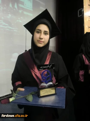 برپایی جشن فارغ التحصیلی دانشجویان ورودی 91