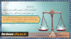 ولادت امام رضا علیه السلام مبارک باد