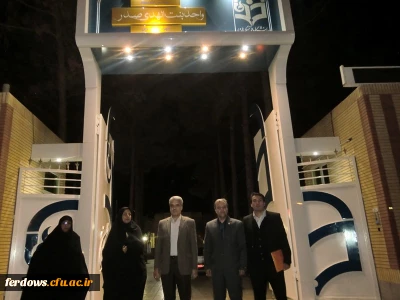 بازدید آقای دکترآقا خانی مشاور محترم طرح وبرنامه و آقای عباسی کارشناس محترم طرح وبرنامه وحوزه ریاست از مسئولین سازمان مرکز ی ازواحد بنت الهدی صدرفردوس