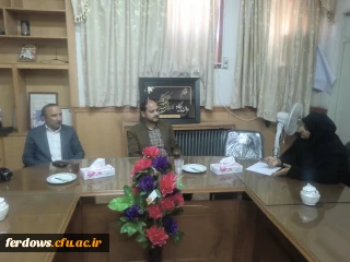 حضورسرپرست محترم فرمانداری شهرستان فردوس در واحد دانشگاهی بنت الهدی صدر