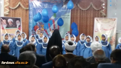 برگزاری جشن دانشجویی به مناسبت 16 آذر با حضور مسئولین شهرستان