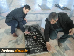 تجدید عهد با شهیدان