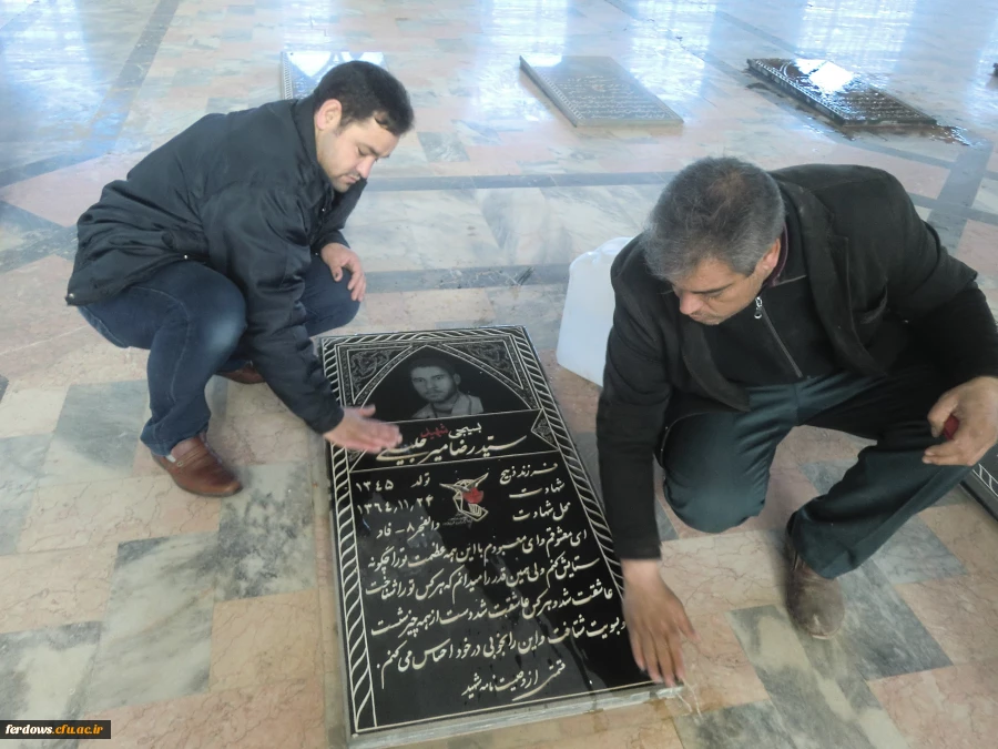 تجدید عهد با شهیدان