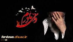 شهادت حضرت فاطمه زهرا (س)