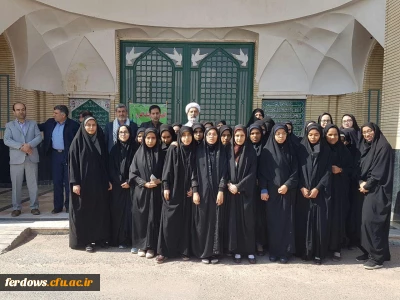 اعزام دانشجو معلمان واحد دانشگاهی بنت الهدی صدر فردو س به اردوی راهیان نور