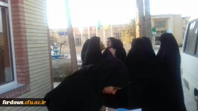 حرکت اردوی علمی ، فرهنگی و تاریخی دانشجویان دانشگاه فرهنگیان فردوس به استان هرمزگان