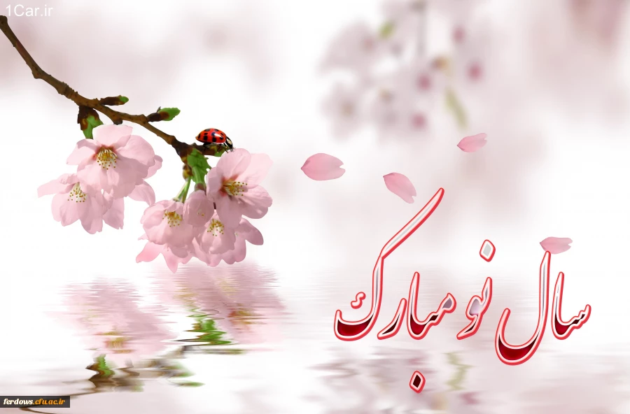 سال 1396 سال اقتصاد مقاومتی ، تولید و اشتغال گرامی باد