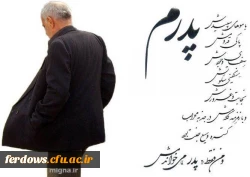 ولادت حضرت علی (ع) مبارک باد