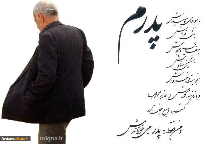 ولادت حضرت علی (ع) مبارک باد