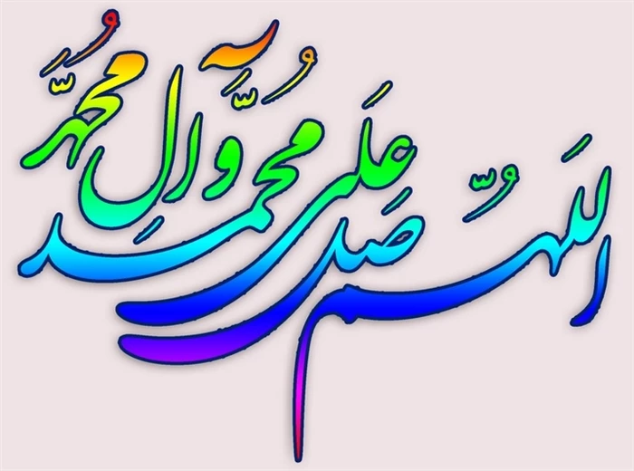 عید مبعث مبارک