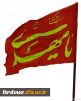میلاد امام زمان (ع) مبارک