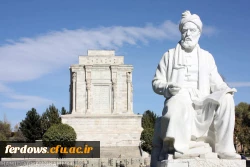 25 اردیبهشت سالروز گرامیداشت حکیم ابوالقاسم فردوسی گرامی باد