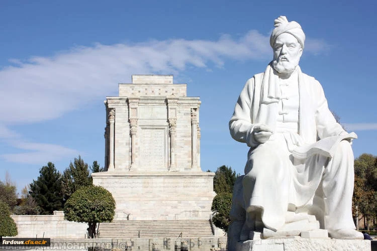 25 اردیبهشت سالروز گرامیداشت حکیم ابوالقاسم فردوسی گرامی باد