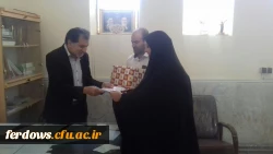 روز ملی  ارتباطات و  روابط عمومی  مبارک