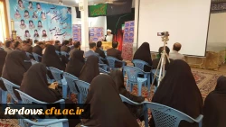 یاد واره شهدای دانشجو معلم