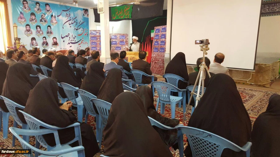 یاد واره شهدای دانشجو معلم