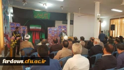 یاد واره شهدای دانشجو معلم