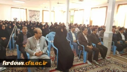 یاد واره شهدای دانشجو معلم