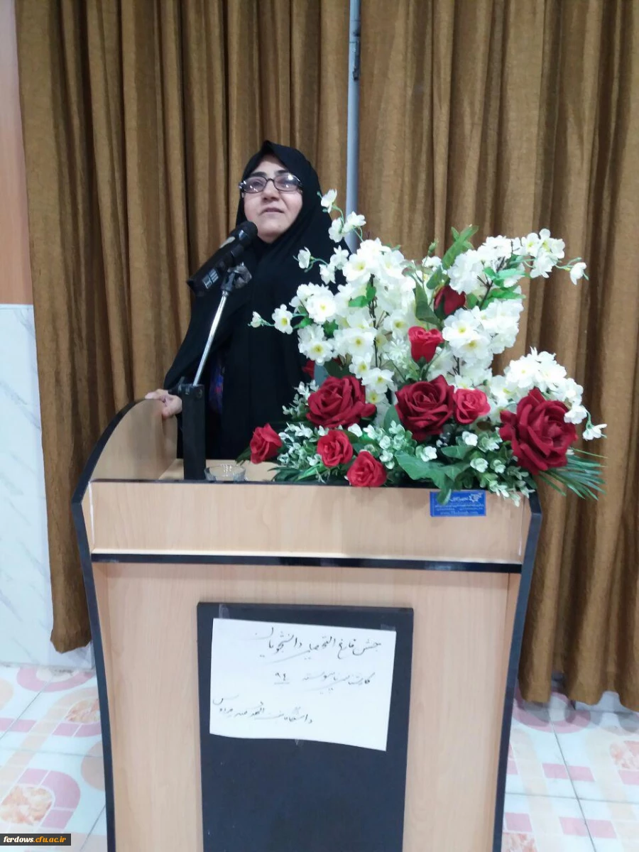 جشن دانش آموختگی دانشجویان کارشناسی  ناپیوسته